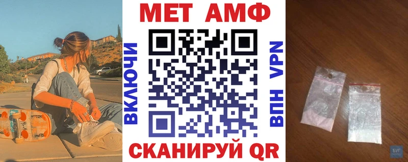 АМФ 98%  Уварово 