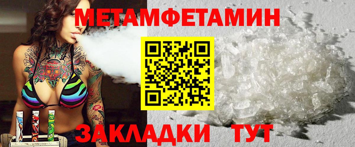 АМФ  omg ссылка  Уварово  Амфетамин VHQ  Вход с VPN  Амфетамин 