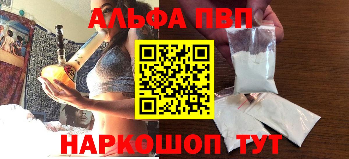APVP СК КРИС Уварово