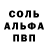 MDMA молли Spayk TJK