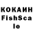 КЕТАМИН VHQ Roza Sabirova