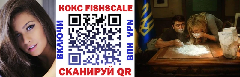 COCAIN Колумбийский  kraken ТОР  Уварово 