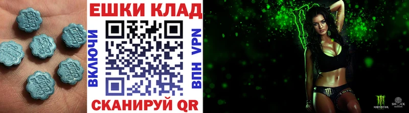 Экстази 280 MDMA  наркотики  кракен вход  Уварово 