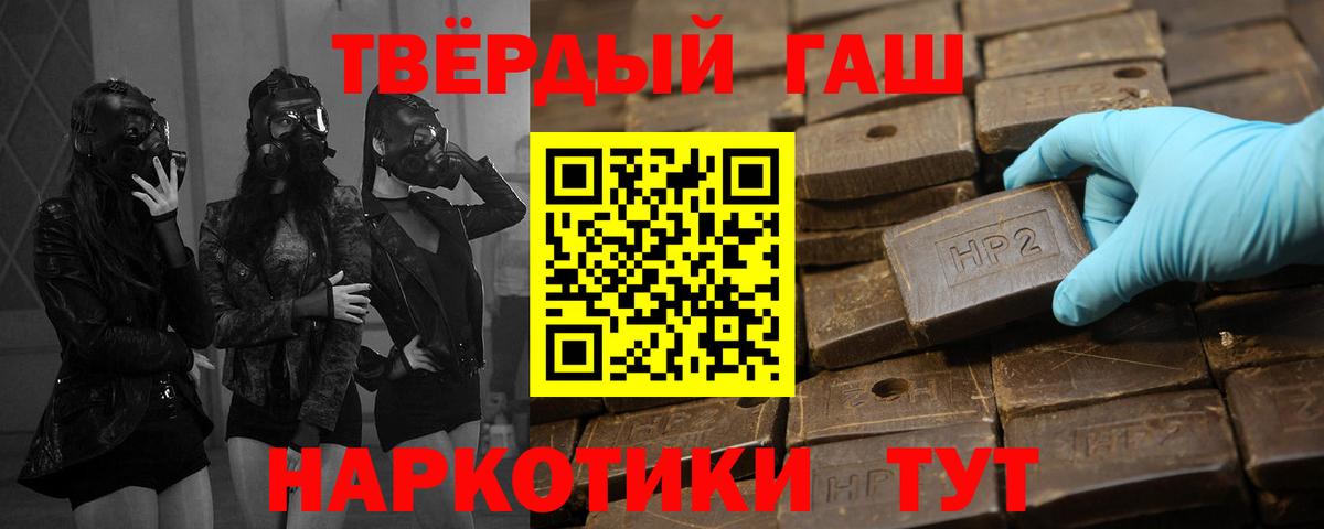 ГАШИШ индика сатива Уварово