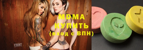 мет Абинск