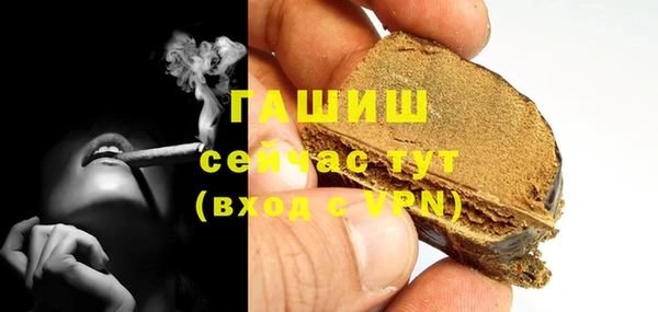 скорость mdpv Абаза
