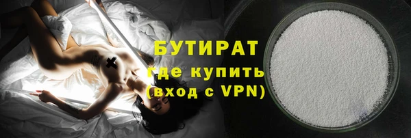 скорость mdpv Абаза