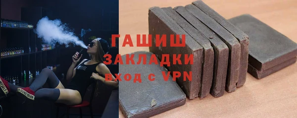 мет Абинск
