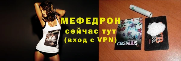 MDMA Premium VHQ Абдулино