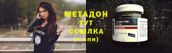 MDMA Premium VHQ Абдулино