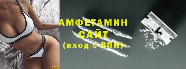 мет Абинск