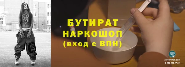 Альфа ПВП Гусиноозёрск