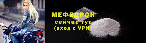 мет Абинск