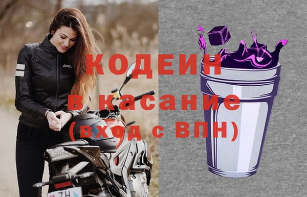 скорость mdpv Абаза