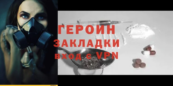 наркотики Гусев