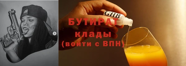 скорость mdpv Абаза