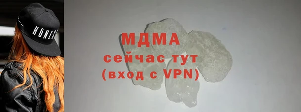 MDMA Premium VHQ Абдулино