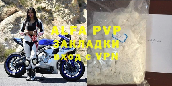 мет Абинск
