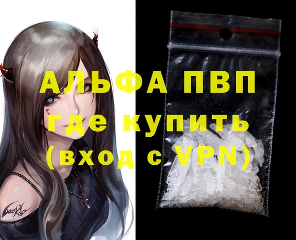 MDMA Premium VHQ Абдулино
