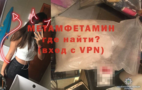 мет Абинск