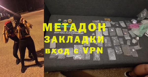 MDMA Premium VHQ Абдулино