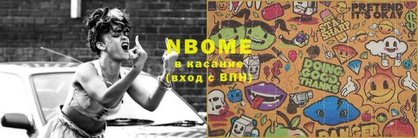 MDMA Premium VHQ Абдулино