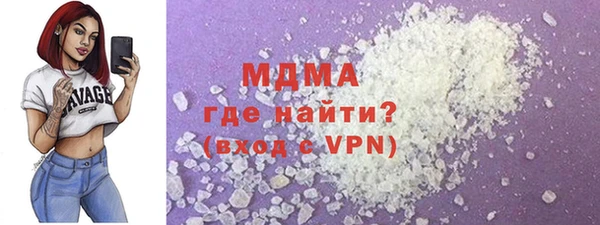 мет Абинск