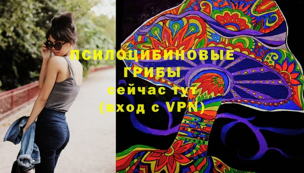 скорость mdpv Абаза
