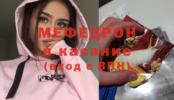 мет Абинск