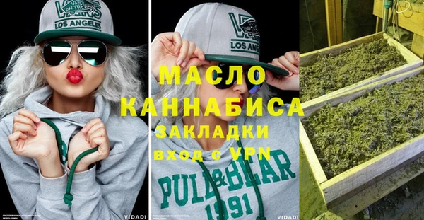 скорость mdpv Абаза