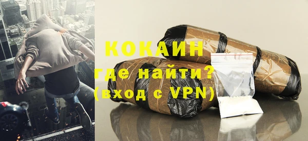 скорость mdpv Абаза