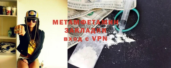 мет Абинск
