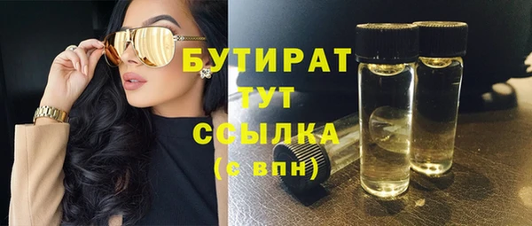 мет Абинск