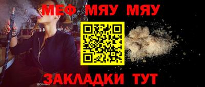 прущая мука Пенза