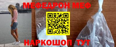 прущая мука Пенза