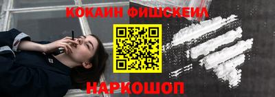 марки nbome Первоуральск
