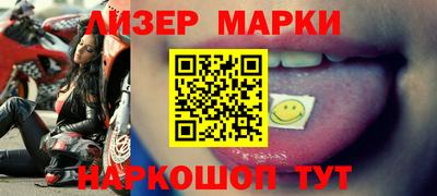 марки nbome Первоуральск