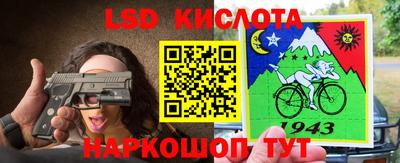 марки nbome Первоуральск
