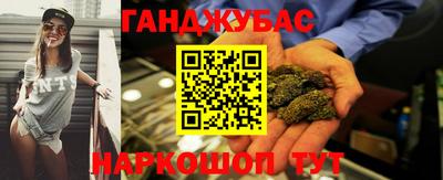 бутират Партизанск