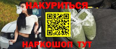 марки nbome Первоуральск