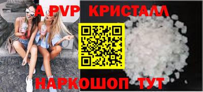 бутират Партизанск