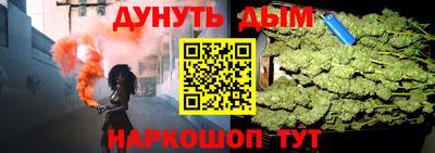 бутират Партизанск