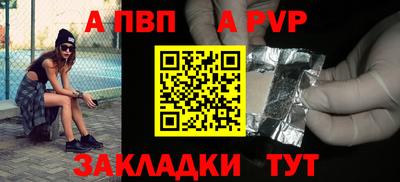 прущая мука Пенза