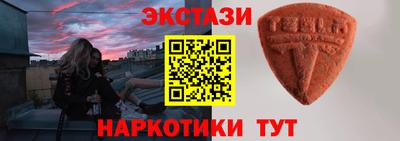 марки nbome Первоуральск