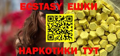 марки nbome Первоуральск