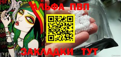 прущая мука Пенза