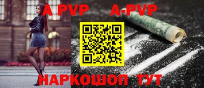 прущая мука Пенза