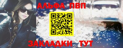 бутират Партизанск