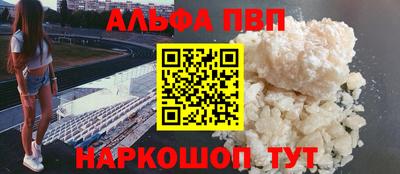 бутират Партизанск
