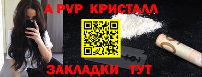марки nbome Первоуральск